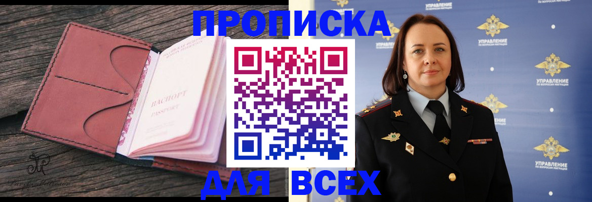 временная регистрация госуслуги в Чечне