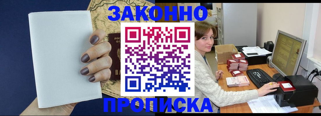 найти адрес прописки в Чечне