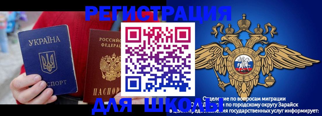 найти адрес прописки в Чечне